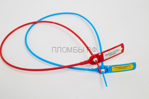 Пломба пластиковая номерная Стрела